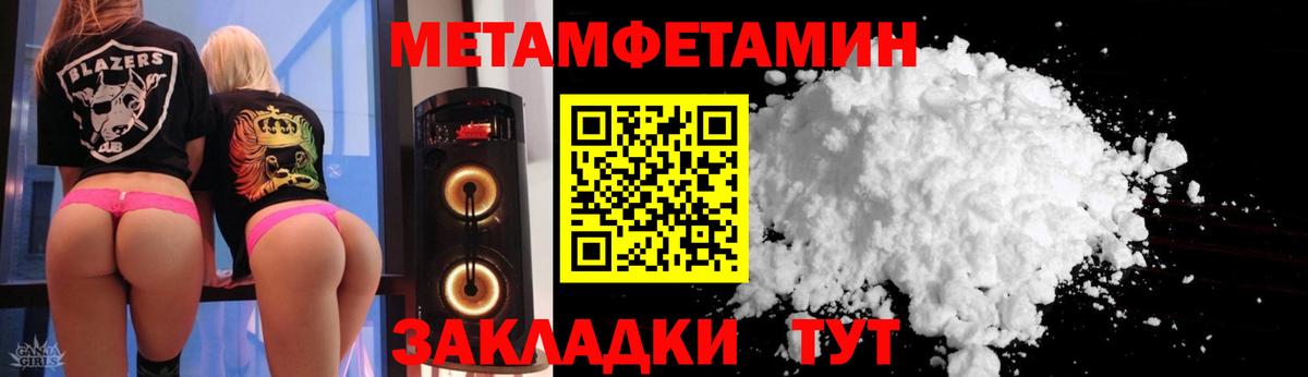Amphetamine  Вход с VPN  Строитель  Amphetamine VHQ 