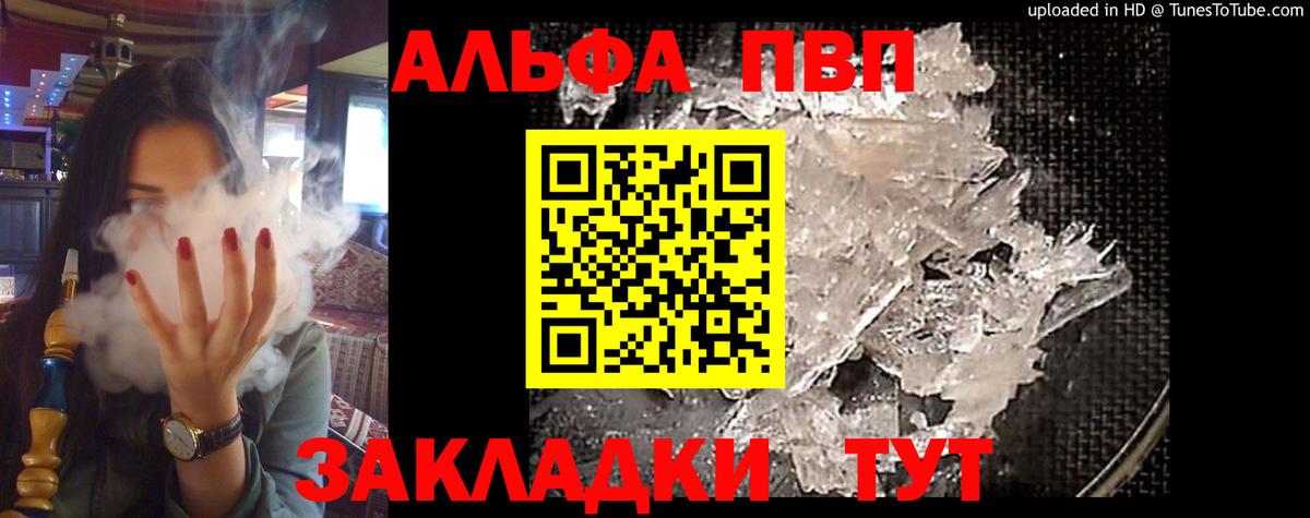 А ПВП СК КРИС Строитель