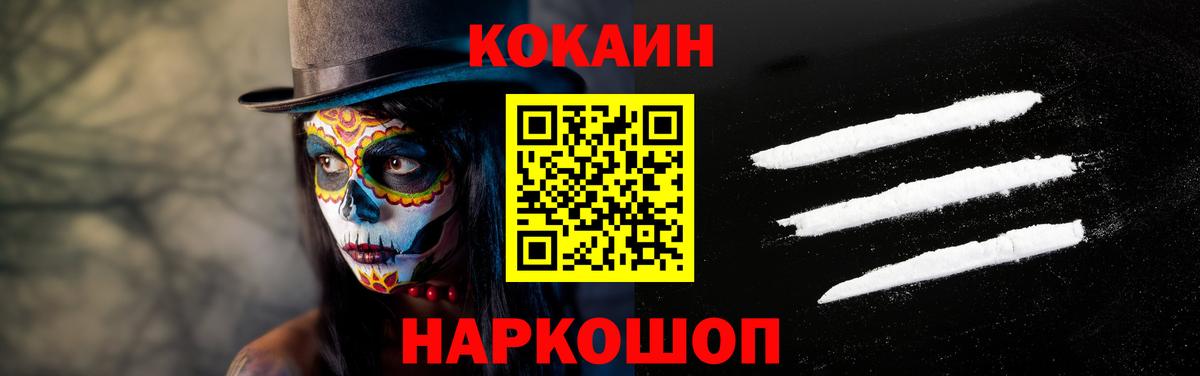 КОКАИН Колумбийский Строитель