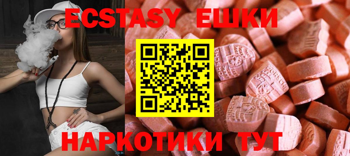 Мефедрон кристаллы  Строитель  Альфа ПВП СОЛЬ кристаллы  Гашиш  МДМА  Вход с VPN  Каннабис  Экстази 