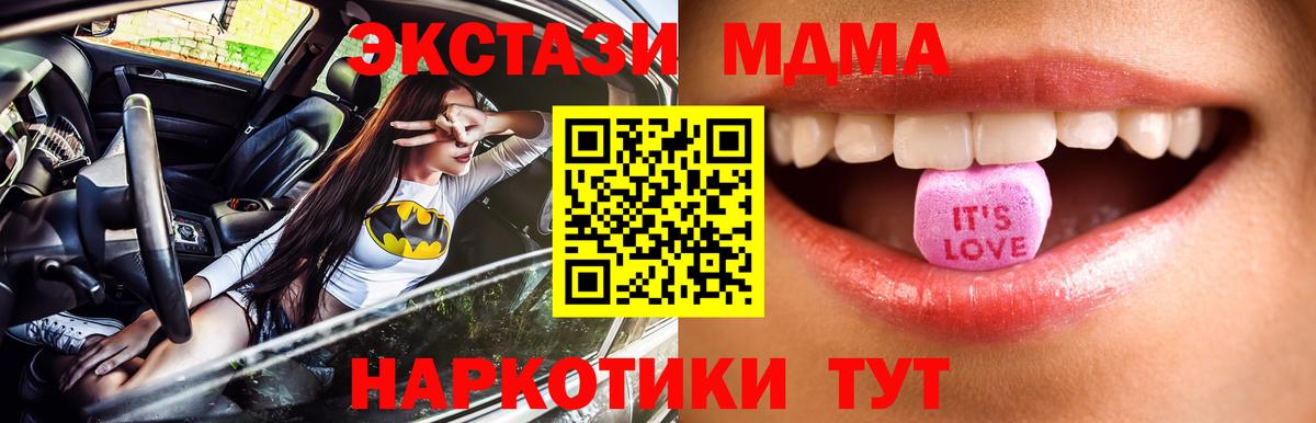 Ecstasy ешки  Вход с VPN  Экстази бентли  ЭКСТАЗИ  Строитель 