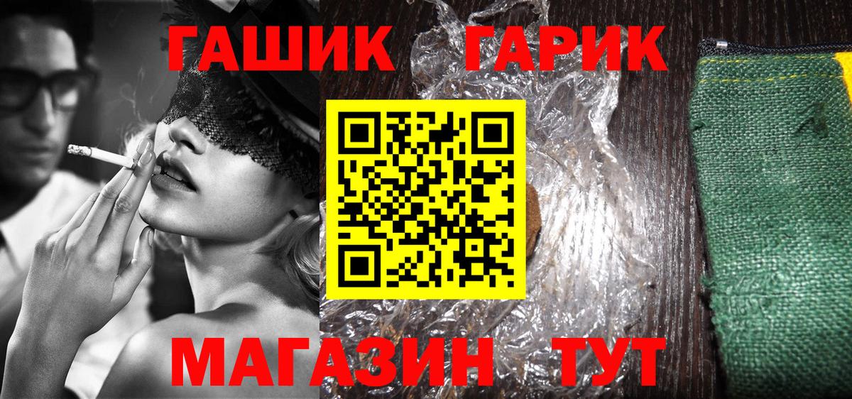ГАШИШ hashish Строитель