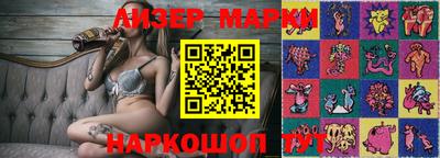 метамфетамин Бугуруслан