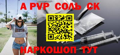 метамфетамин Бугуруслан