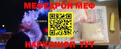 метамфетамин Бугуруслан
