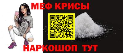 метамфетамин Бугуруслан