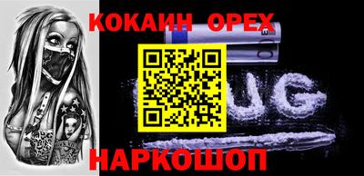 альфа пвп Будённовск