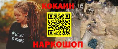 каннабис Бузулук
