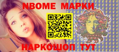 спайс Рыбинск