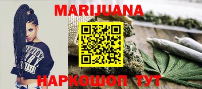 каннабис Бузулук