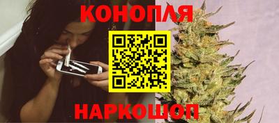 каннабис Бузулук