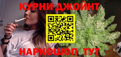 метамфетамин Бугуруслан