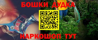 каннабис Бузулук