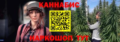 каннабис Бузулук