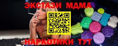метамфетамин Бугуруслан