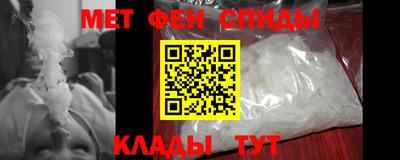 метамфетамин Бугуруслан