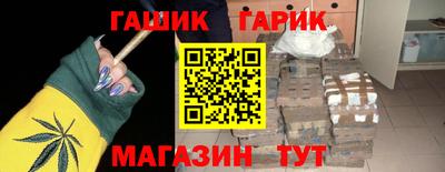 метамфетамин Бугуруслан