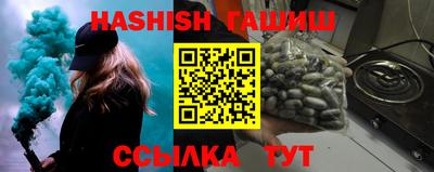 каннабис Бузулук