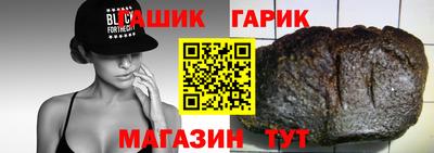 каннабис Бузулук