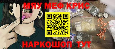 метамфетамин Бугуруслан