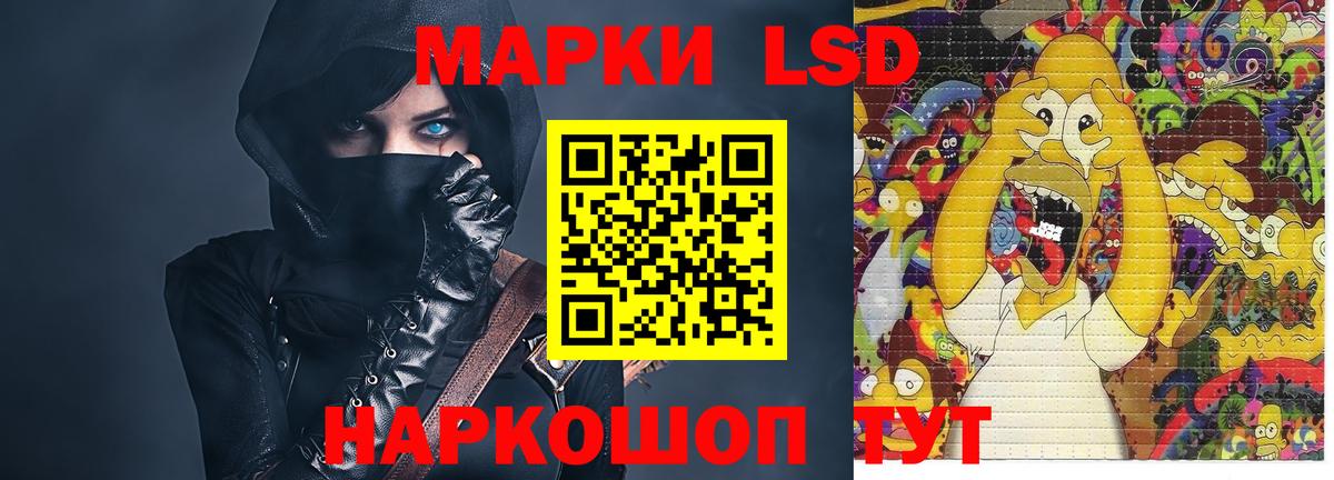 Строитель  LSD-25 экстази ecstasy  Вход с VPN  LSD-25 экстази кислота 