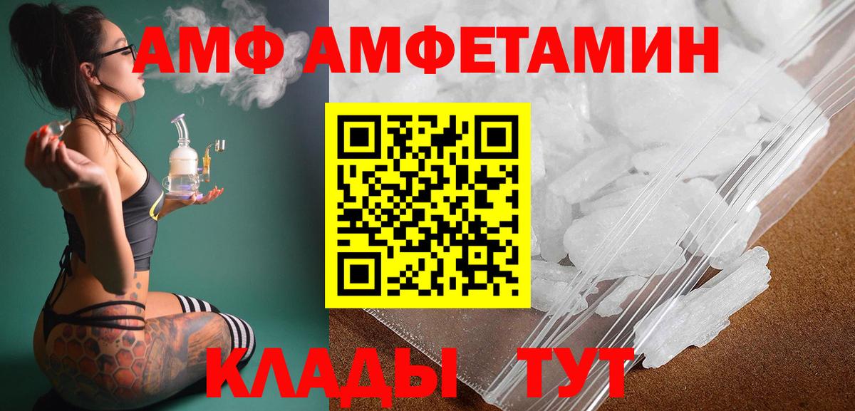 МЕТАМФЕТАМИН Декстрометамфетамин 99.9% Строитель