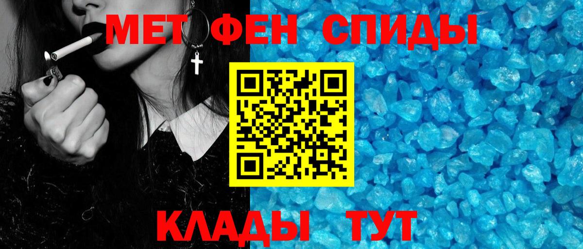 Строитель  Метамфетамин Декстрометамфетамин 99.9%  Метамфетамин Декстрометамфетамин 99.9%  Вход с VPN 